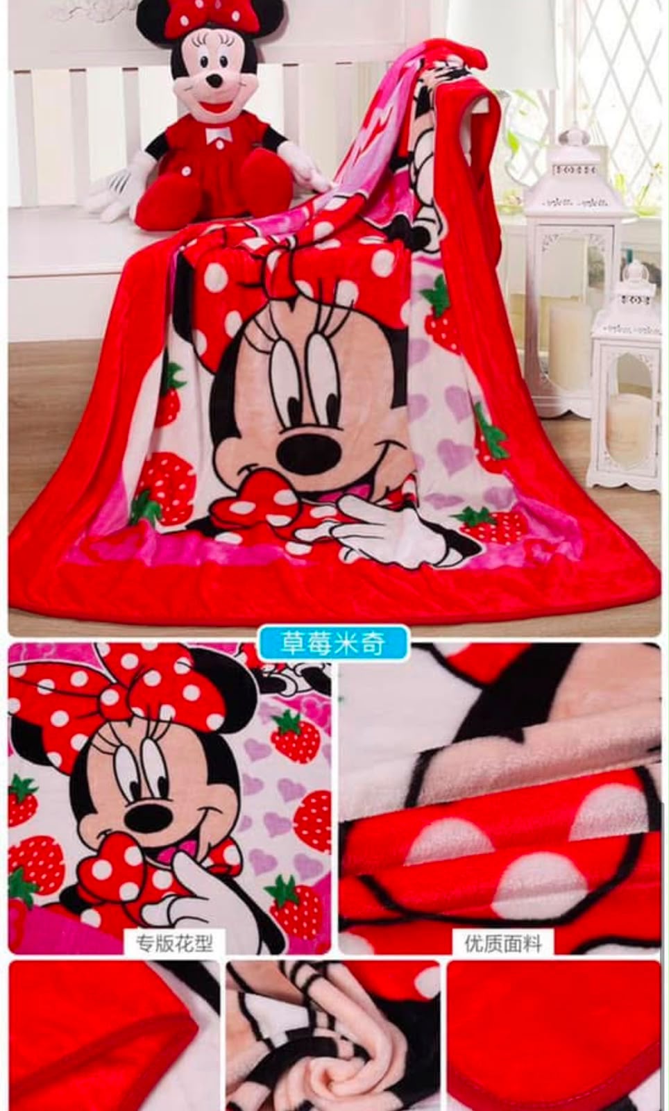 COBIJA INFANTIL MINNIE MOUSE
